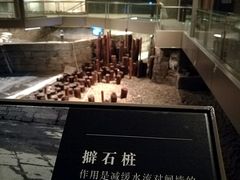 -元代水闸遗址博物馆