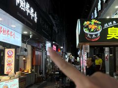 -邓姐串串香(水围店)