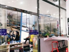 -零度滑雪室内训练中心(莘庄店)