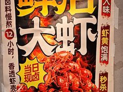 -恰八斗·猛火长沙菜(国贸店)