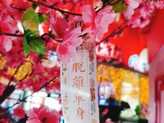-梦之岛百货(水晶城店)