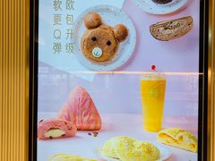 -奈雪的茶(skp店)