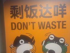 -味之绝热血美蛙鱼火锅(中坝店)