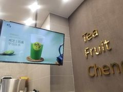 -丸摩堂鲜果茶(万年场店)