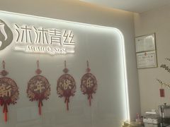 -瀚森大厦