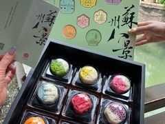 -稻香村(观前街店)