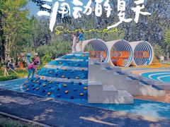-太阳宫公园
