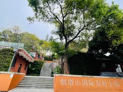 -麗枫酒店(深圳机场福永地铁站店)