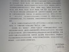 -程十发艺术馆