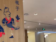 -海碗居(王府井店)