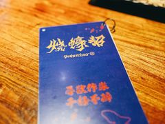 -烧蠔帮·生蚝海鲜牌档(观海店)