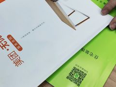 -居丽装饰空间设计(总部)