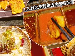 -松临·铁板烧&Omakase(神农店)