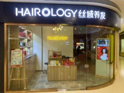 点击看大图 -丝域养发馆