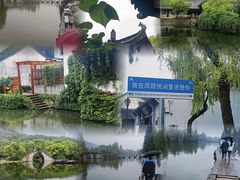 -绍兴鲁迅故里·沈园景区