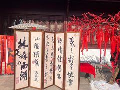 -钱王祠
