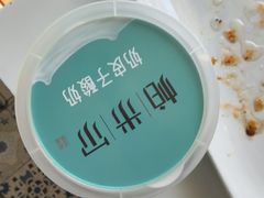 -帕米尔食府(白云观店)