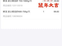 -盒马鲜生(曜一城店)