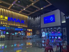 -万达影城(常熟IMAX店)