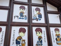 -磁器口古镇