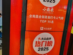 -小柴米·传统江西菜(万寿宫店)