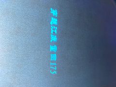 -白鹤梁水下博物馆