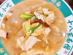 -十八家面馆(均瑶店)