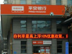 门面-平安银行24小时自助银行(西安支行)