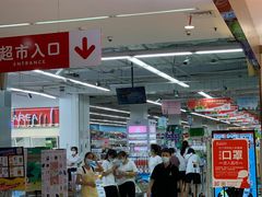 -百佳永辉超市(东城万达店)