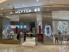 -喜茶(武汉K11 Select店)