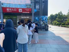 -喜茶(广州番禺奥园广场店)