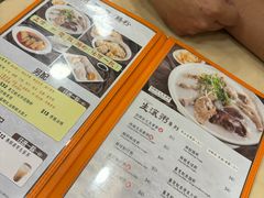 -盛记粥面(佐敦店)