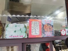 -荣阳楼(山塘街店)