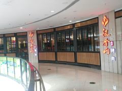 -万达广场(济南魏家庄店)