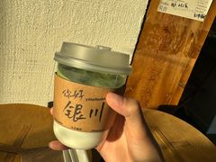 -花仓咖啡(祥安巷店)