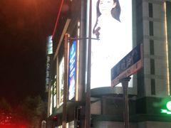 -上海第一八佰伴