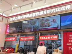 -见味花甲(福田coco park店)