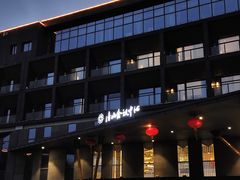 -苏州清山会议中心