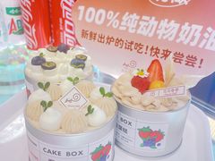 -花花卷卷·鲜食蛋糕(静安久光百货店)