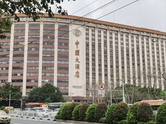 -广州中国大酒店
