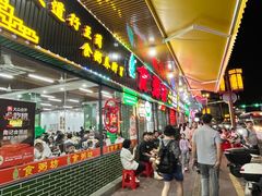 -南记食粥坊·宵夜大排档(莲花总店)