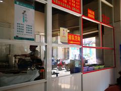 -老仓醋米线(万达店)