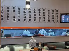 -朱新年·苏式汤团·面点(北寺塔店)