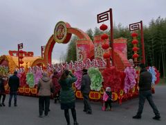 花车-黄海国家森林公园