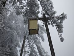 -明月山风景名胜区