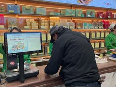 -张一元(总店)