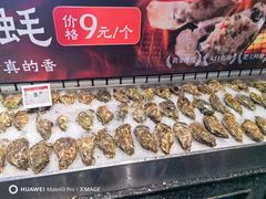 -王庄阿咪海鲜大排档(象园店)