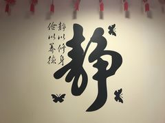 -上海中医药大学附属曙光医院(东部)