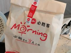 -必胜客(海滨店)