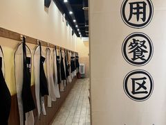 -独食火锅·半米屋台(望平街店)